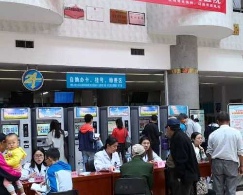 无锡试管供卵正规机构 无锡试管婴儿医院哪家好?该怎么选择医院? ‘孕30周彩超