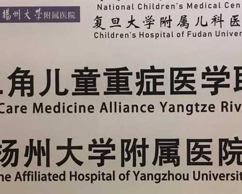 无锡优生优育检查过哪些医院？,无锡哪些试管婴儿辅助中心排名靠前？?