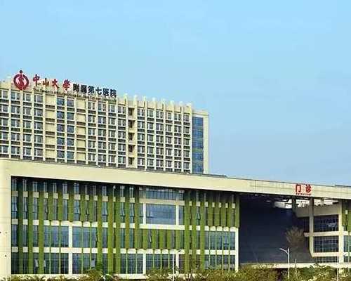 供卵试管哪家专业_供卵去哪里,2026
广东肇庆正规供卵机构做供卵试管的实际费