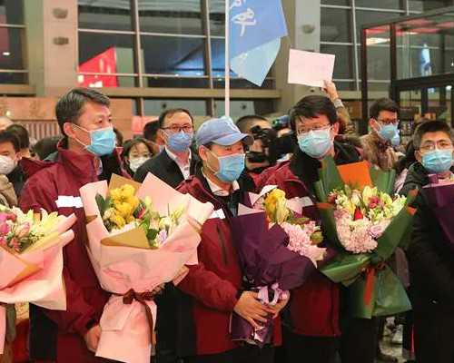 哪家试管婴儿做得比较成功！