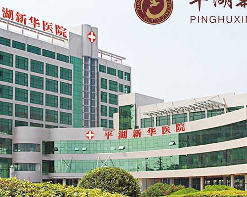 供卵医院地址_供卵自怀皆去李广,安庆供卵试管