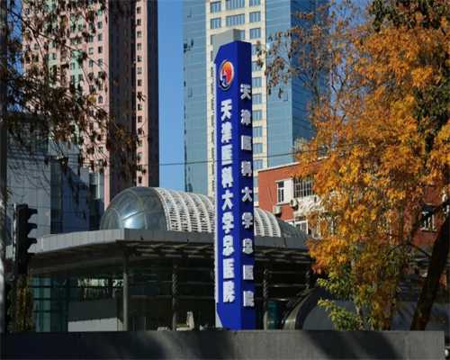 供卵试管婴儿中介_哪里做供卵,麻城有供卵的试管医院吗？