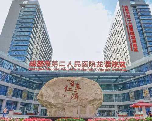 专业供卵价格表_供卵合法的中心,呼伦贝尔供卵试管不好