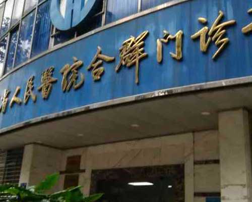 应采儿为什么*二胎