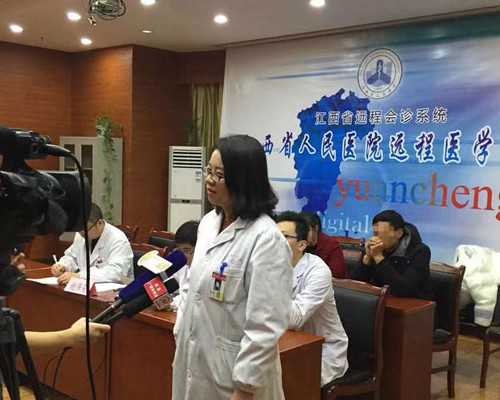 <strong>有在苏州做供卵试管,苏州供卵试管中介的基本情况</strong>