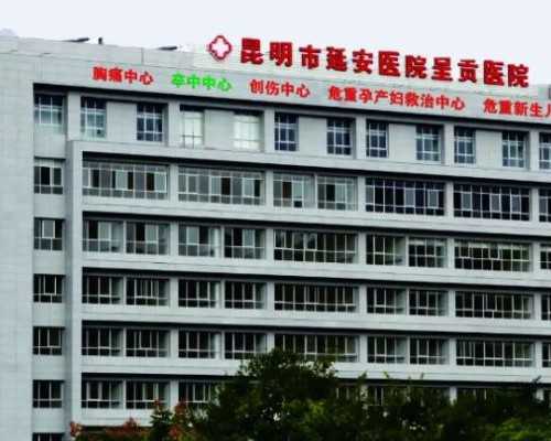 无锡第三代试管包生男费用,无锡三代试管医院排名榜单及费用2026年最新