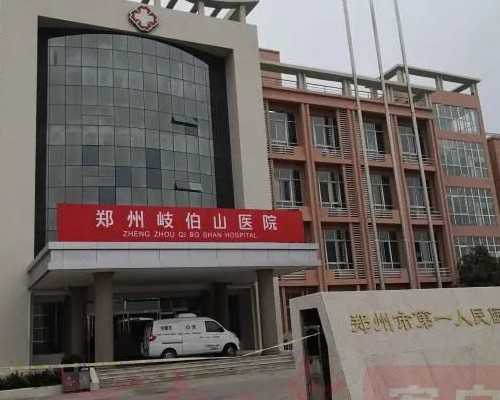 无锡哪家试管给供卵 2026
年无锡三代试管包生孩子的价格是多少？ ‘怀女孩子