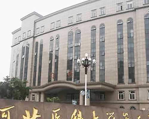 供卵医院排名_地下供卵试管婴儿,去做试管婴儿供卵(47岁能做供卵试管婴儿不