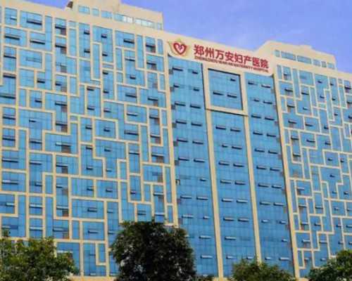 金贝供卵试管婴儿_供卵公司靠谱不,新乡供卵试管包男孩零风险（北京试管供卵