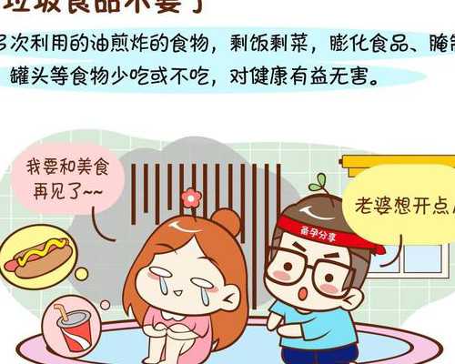 <strong>无锡试管供卵哪家好 2026
无锡试管婴儿医院排名，看完就知哪家好 ‘b超Nt看男</strong>