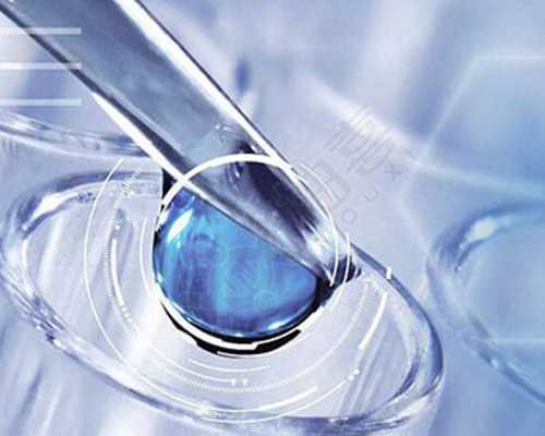 西安哪个做第三代试管好？排名如何