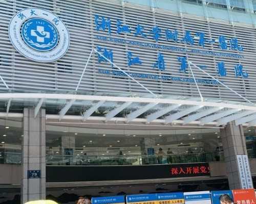 靠谱无锡助孕网 无锡试管婴儿各大医院费用分享 ‘23周四维彩超看男女准确率