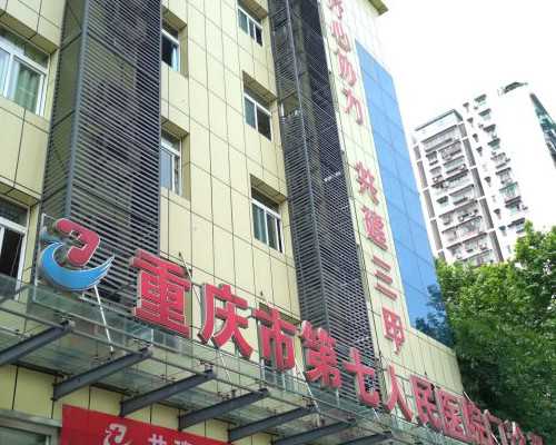 无锡供卵医院官网 2无锡904医院做试管婴儿能不能一次成功? ‘32周b超单看男女