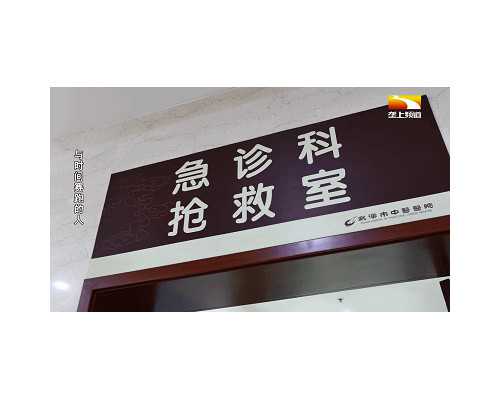 有没有什么办法降低无锡九院试管费用？,无锡第三方辅助生殖合法吗？