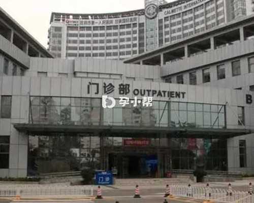 无锡供卵代生中心 无锡妇幼保健院试管婴儿费用多少?2026试管价格详细 ‘怀孕