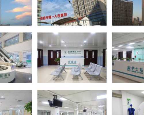 无锡助孕捐卵微信群 无锡妇幼试管婴儿成功率高吗？一次成功率是多少？ ‘孕