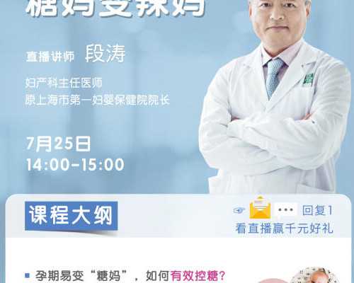 肝炎患者可以试管**吗？会不会传染给孩子？