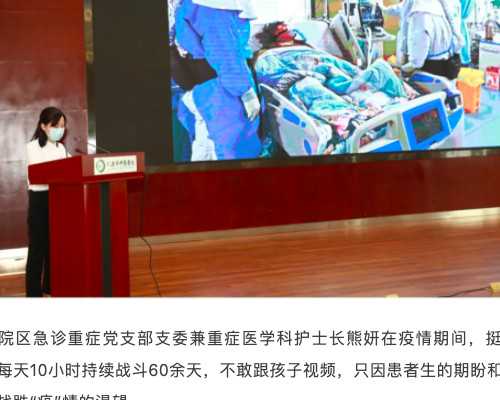 供卵医院_供卵第三代试管,2026北京三代供卵试管生男孩医院名单，附供卵试管成