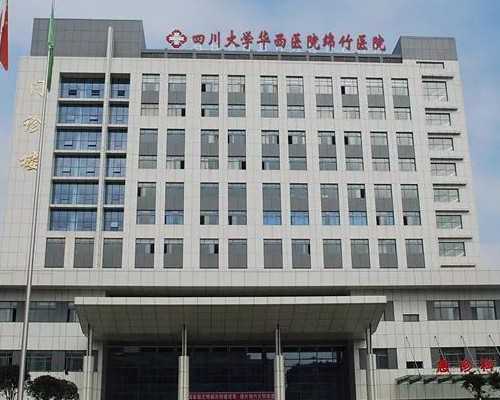 无锡供卵怀孕率高吗 在无锡市妇幼保健院做第二代试管怎么样? ‘四维彩超三条