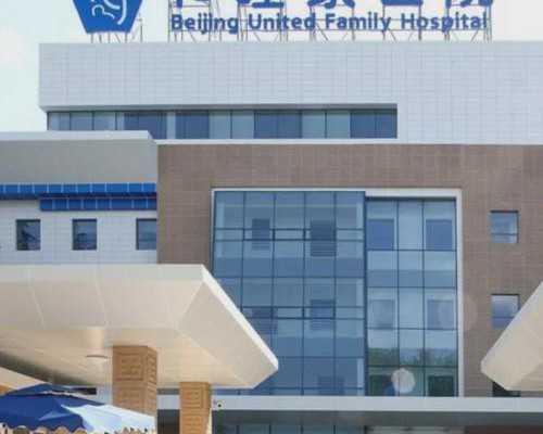 无锡靠谱供卵中心 无锡市人民医院生殖中心有没有开展三代试管的资质？ ‘通