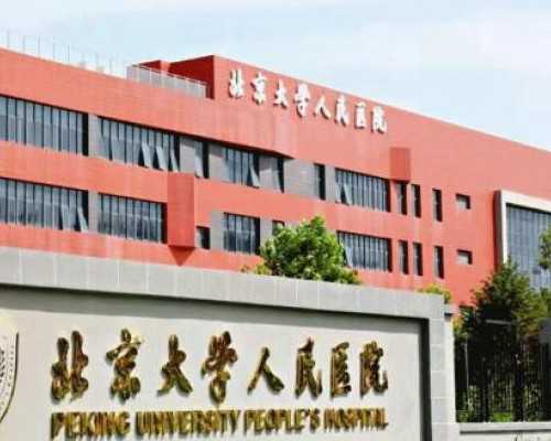 无锡试管代怀平台 2026
无锡人民医院试管婴儿哪家好 ‘四个月如何看双顶径看